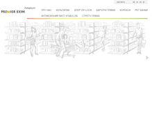 Tablet Screenshot of premier-exim.com